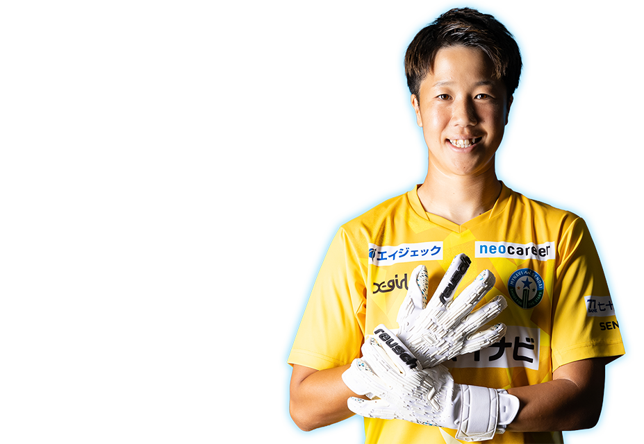 GK 15 清水栞選手