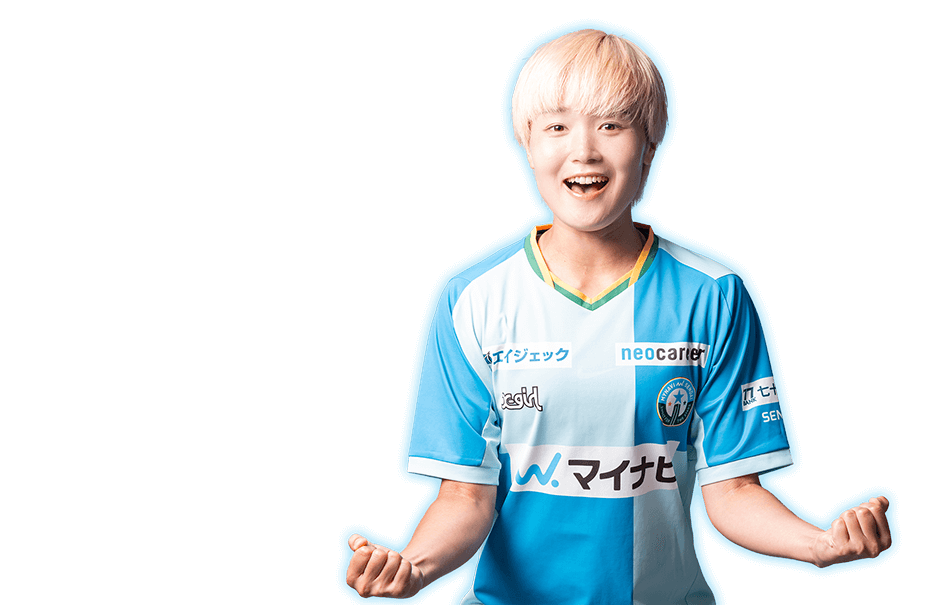 DF 4 三浦紗津紀選手