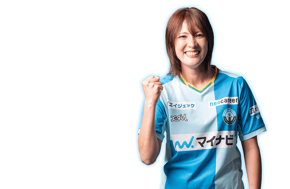 DF 5 國武愛美選手