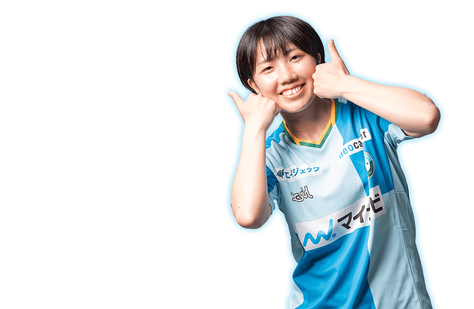 MF 6 井上陽菜選手